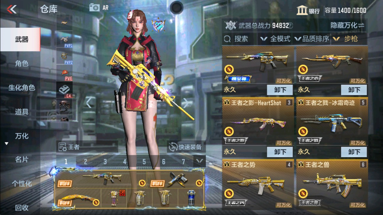 CFMHG337548枪战王者账号详情图6 CFMHG337548枪战王者账号详情图6