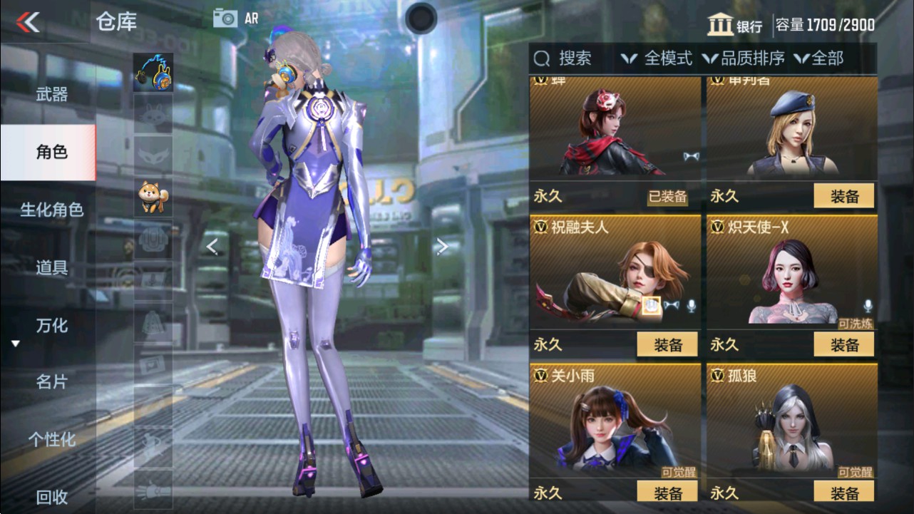 CFMHG337620枪战王者账号详情图3 CFMHG337620枪战王者账号详情图3