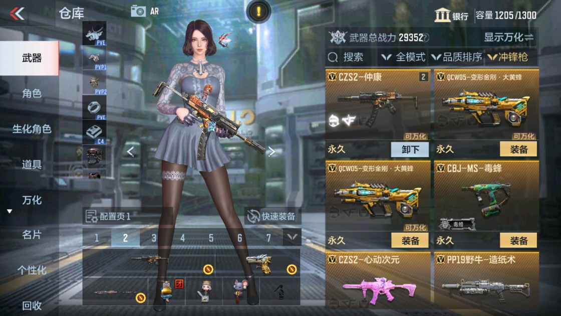 CFMHG337621枪战王者账号详情图19 CFMHG337621枪战王者账号详情图19