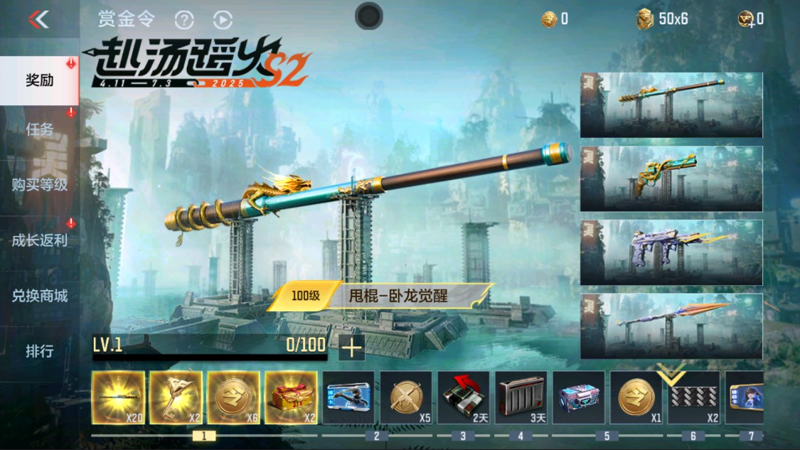 CFMHG337615枪战王者账号详情图42 CFMHG337615枪战王者账号详情图42