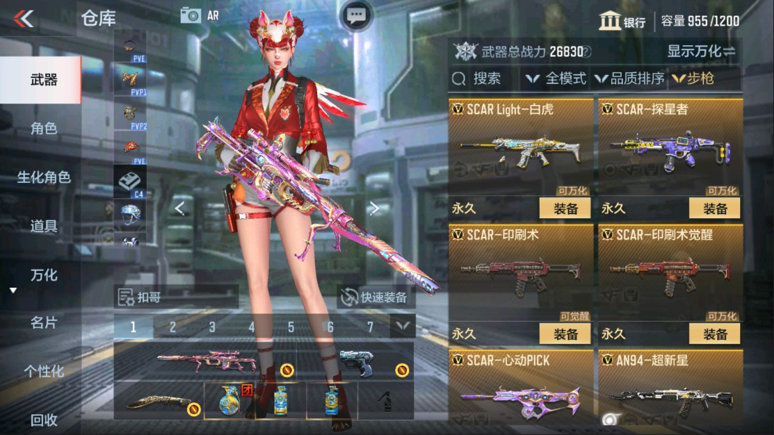 CFMHG337635枪战王者账号详情图12 CFMHG337635枪战王者账号详情图12