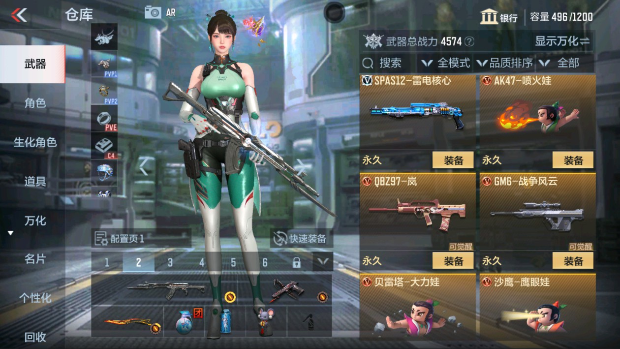 CFMHG337564枪战王者账号详情图14 CFMHG337564枪战王者账号详情图14