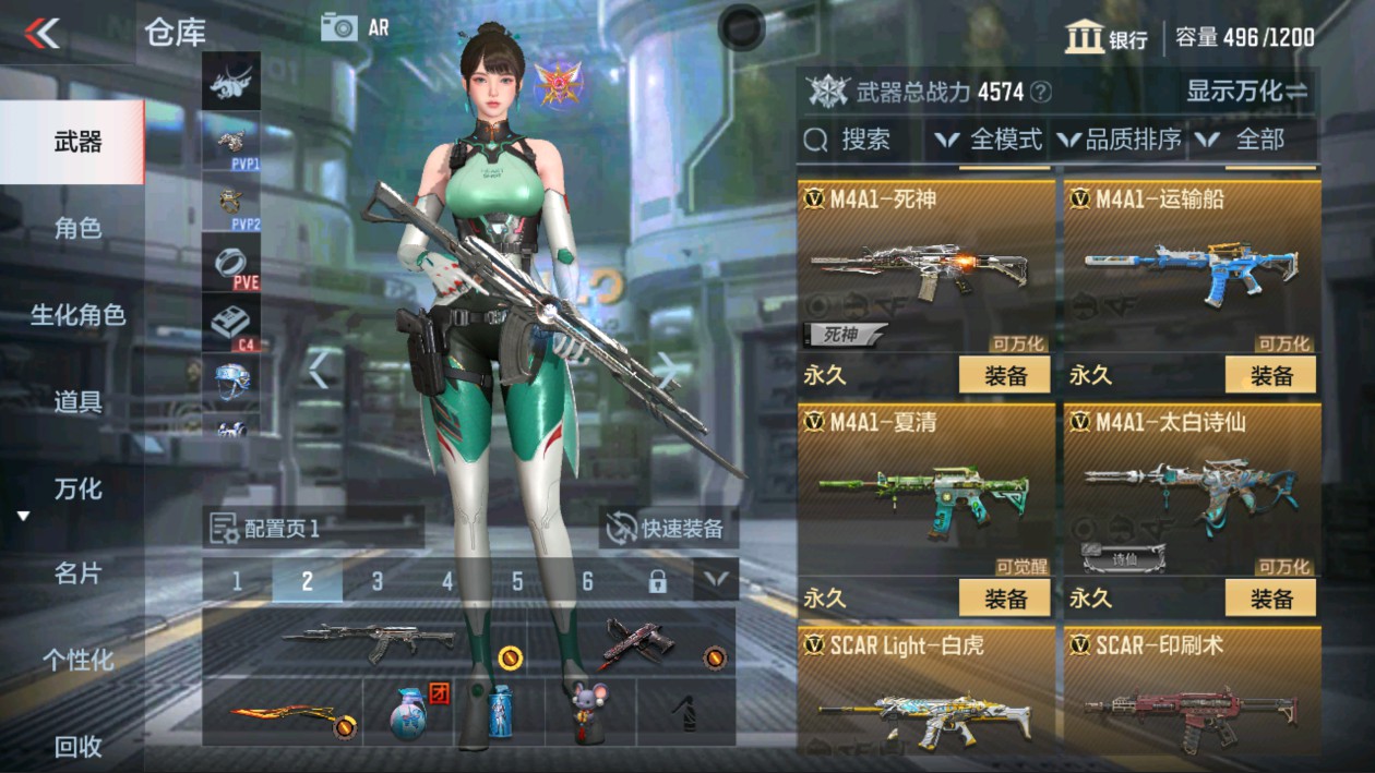 CFMHG337564枪战王者账号详情图9 CFMHG337564枪战王者账号详情图9