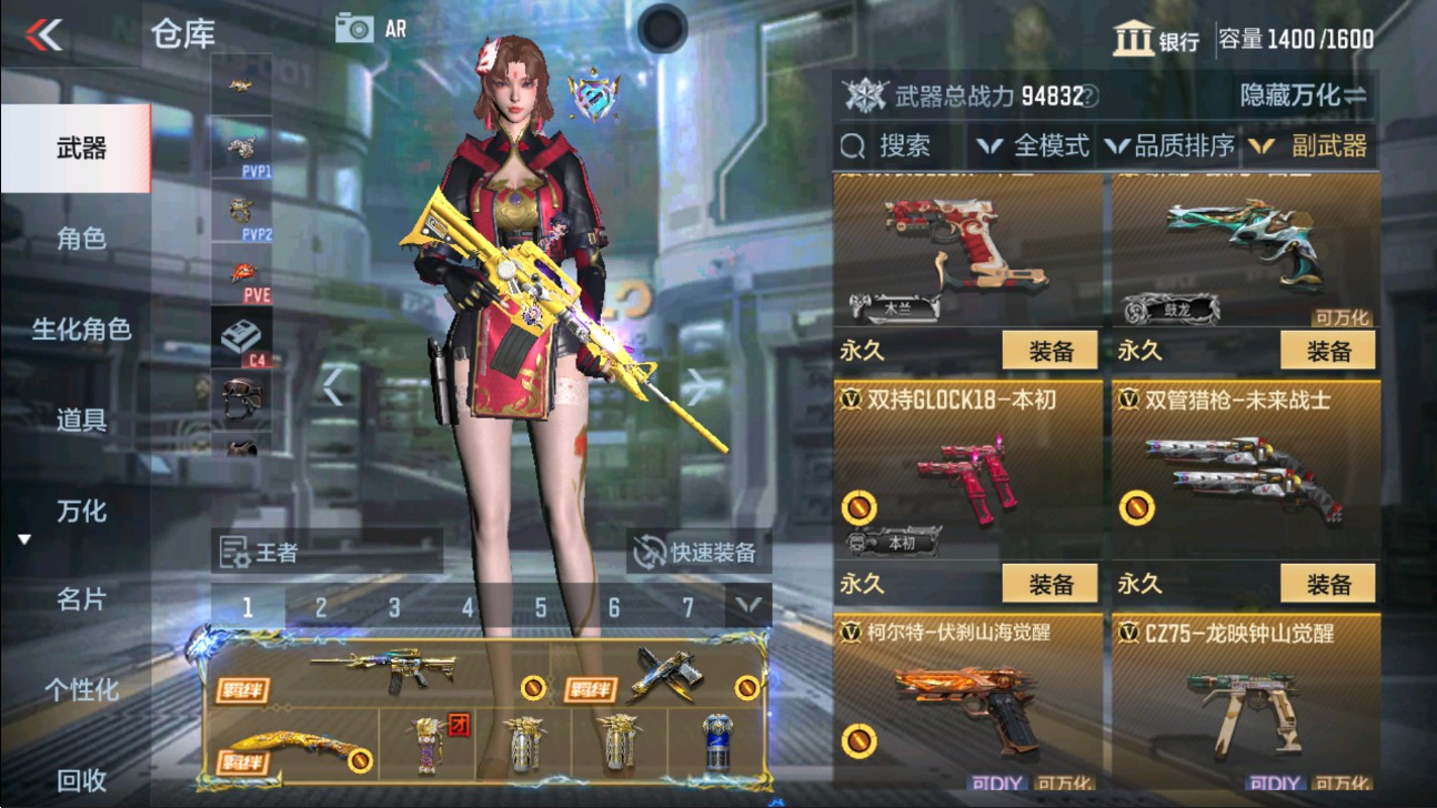 CFMHG337548枪战王者账号详情图19 CFMHG337548枪战王者账号详情图19