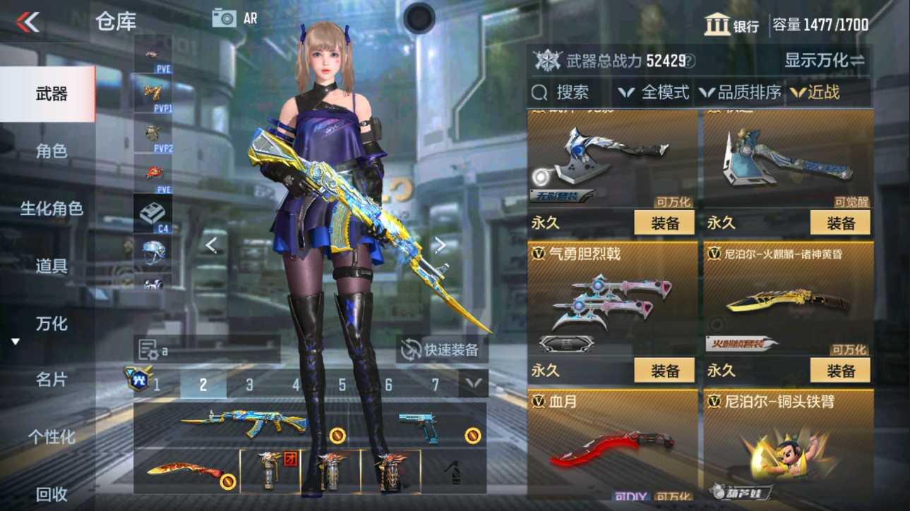 CFMHG337617枪战王者账号详情图26 CFMHG337617枪战王者账号详情图26