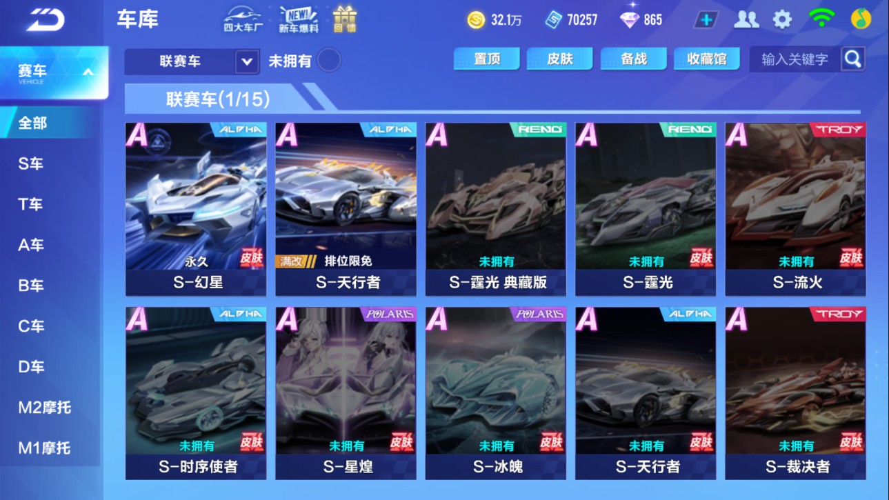 CFMHG337505枪战王者账号详情图80 CFMHG337505枪战王者账号详情图80