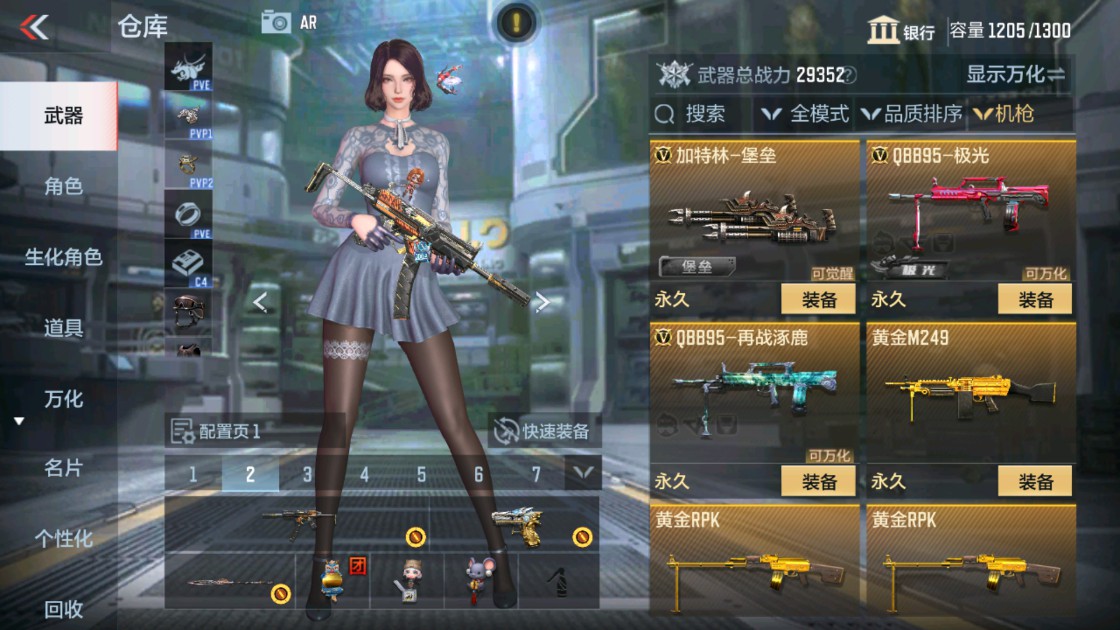 CFMHG337621枪战王者账号详情图14 CFMHG337621枪战王者账号详情图14
