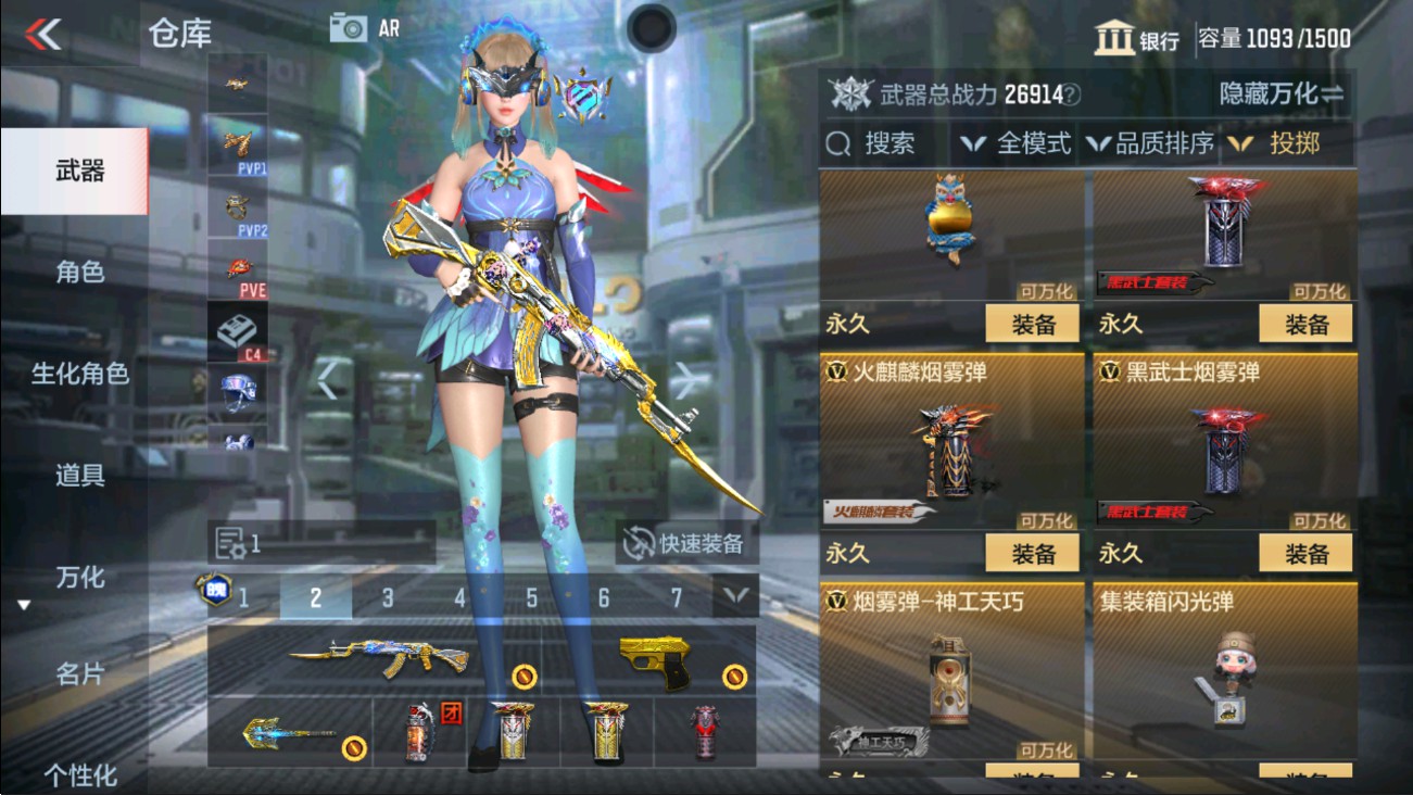 CFMHG337505枪战王者账号详情图32 CFMHG337505枪战王者账号详情图32
