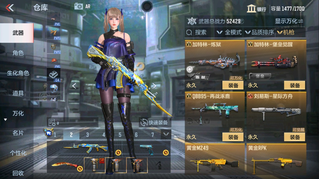 CFMHG337617枪战王者账号详情图18 CFMHG337617枪战王者账号详情图18