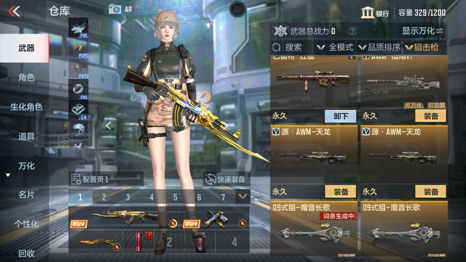 CFMHG337499枪战王者账号详情图5 CFMHG337499枪战王者账号详情图5