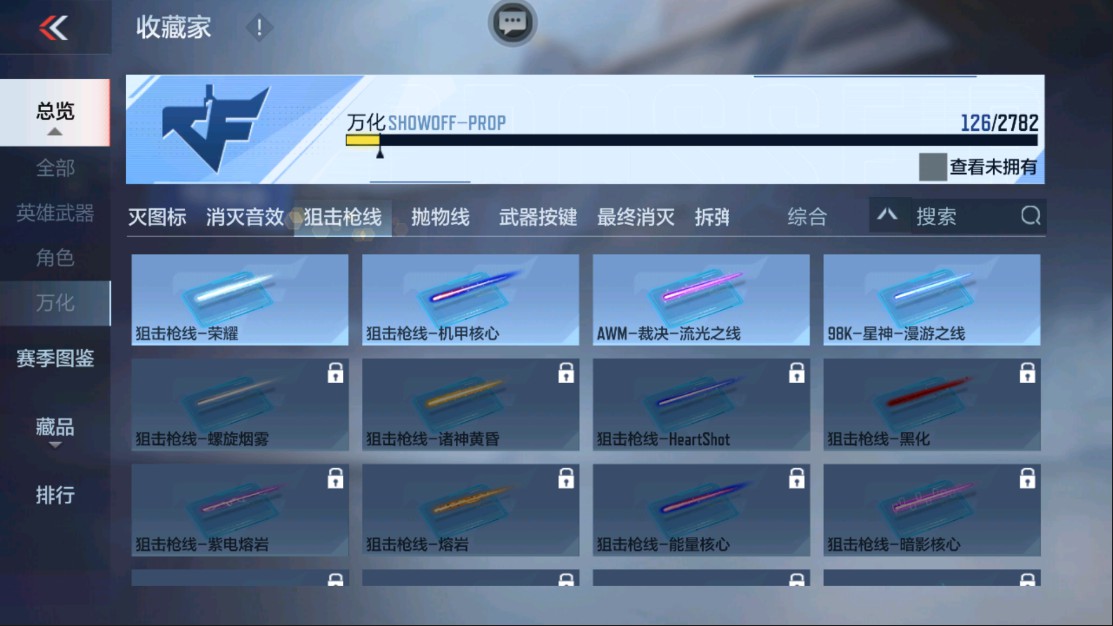 CFMHG337635枪战王者账号详情图46 CFMHG337635枪战王者账号详情图46