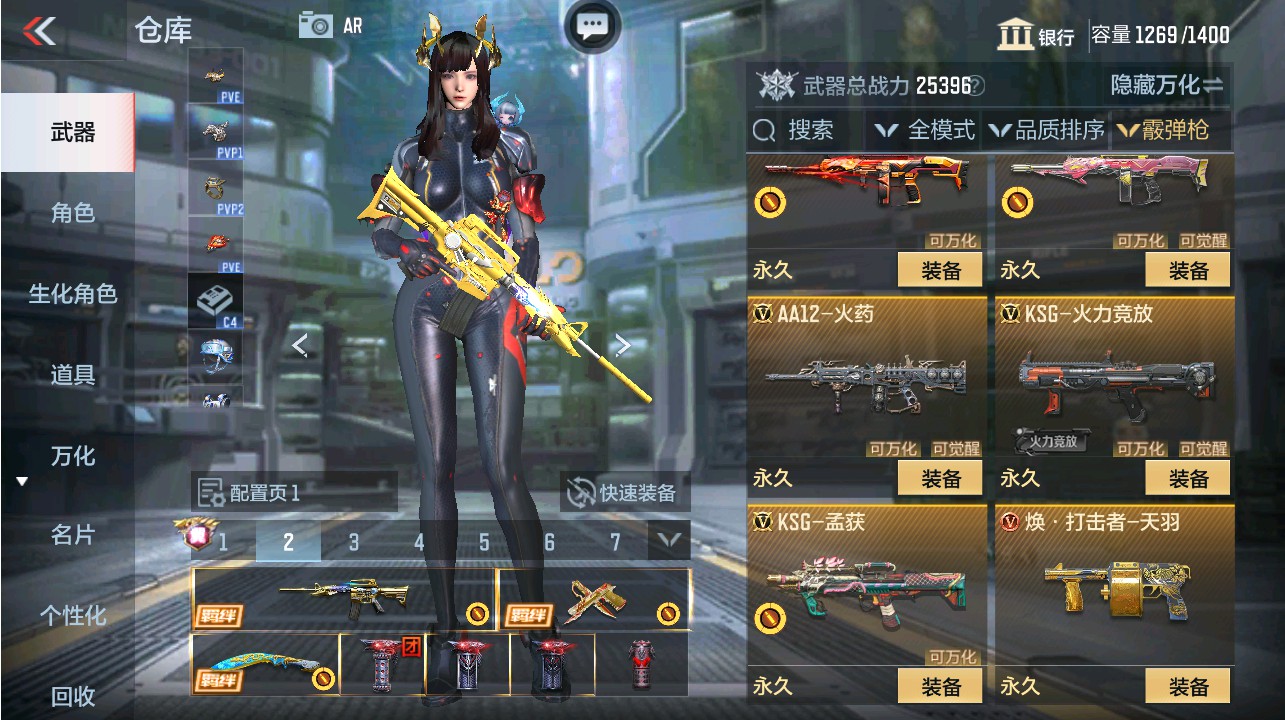 CFMHG337469枪战王者账号详情图26 CFMHG337469枪战王者账号详情图26