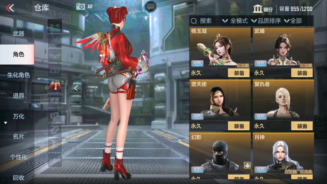 CFMHG337635枪战王者账号详情图34 CFMHG337635枪战王者账号详情图34