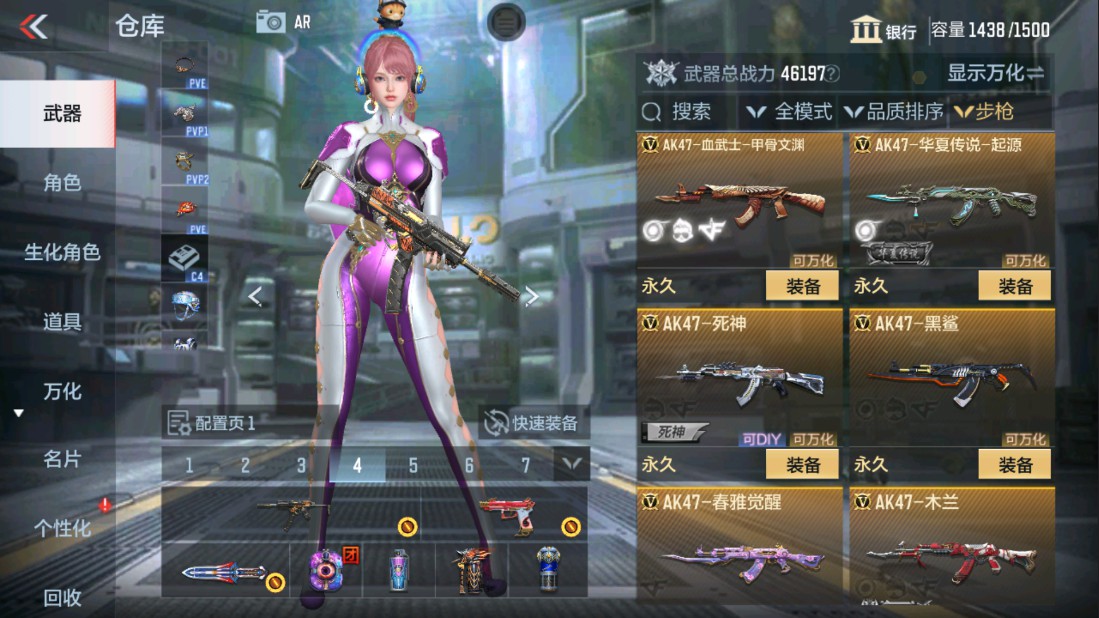 CFMHG337662枪战王者账号详情图6 CFMHG337662枪战王者账号详情图6