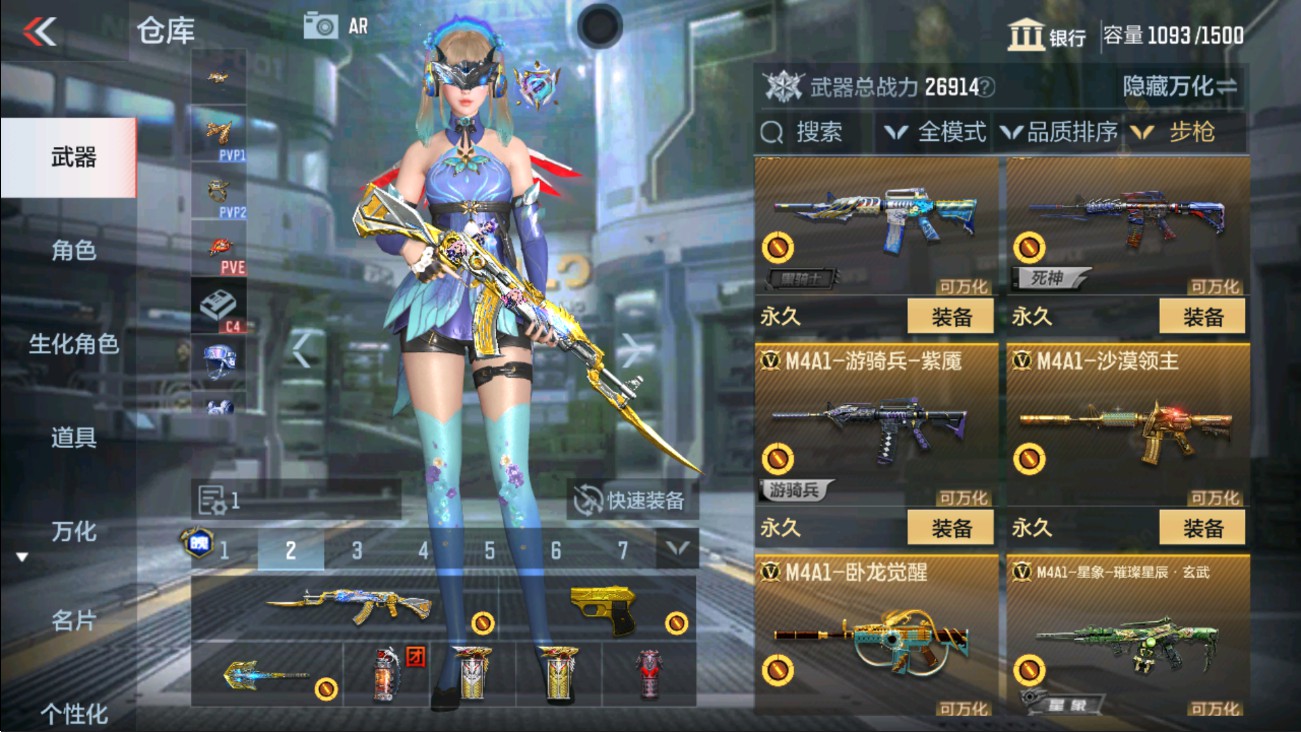 CFMHG337505枪战王者账号详情图9 CFMHG337505枪战王者账号详情图9