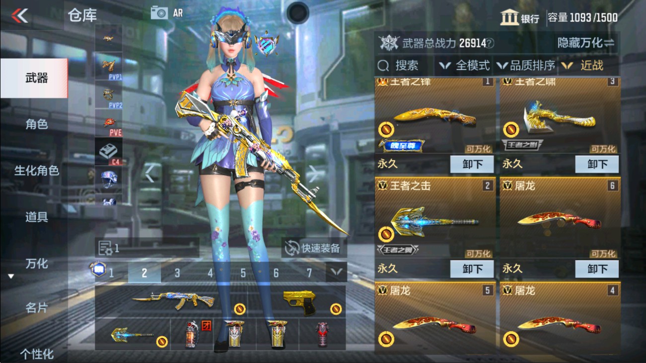 CFMHG337505枪战王者账号详情图20 CFMHG337505枪战王者账号详情图20