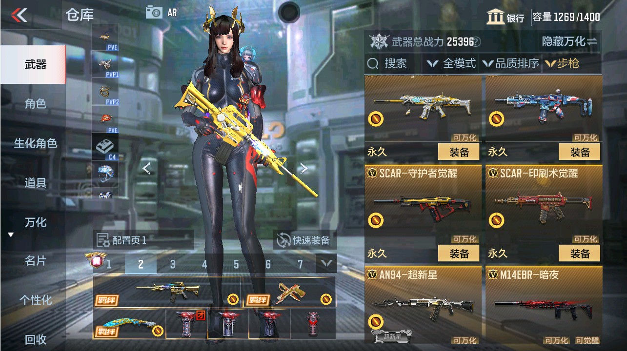CFMHG337469枪战王者账号详情图9 CFMHG337469枪战王者账号详情图9