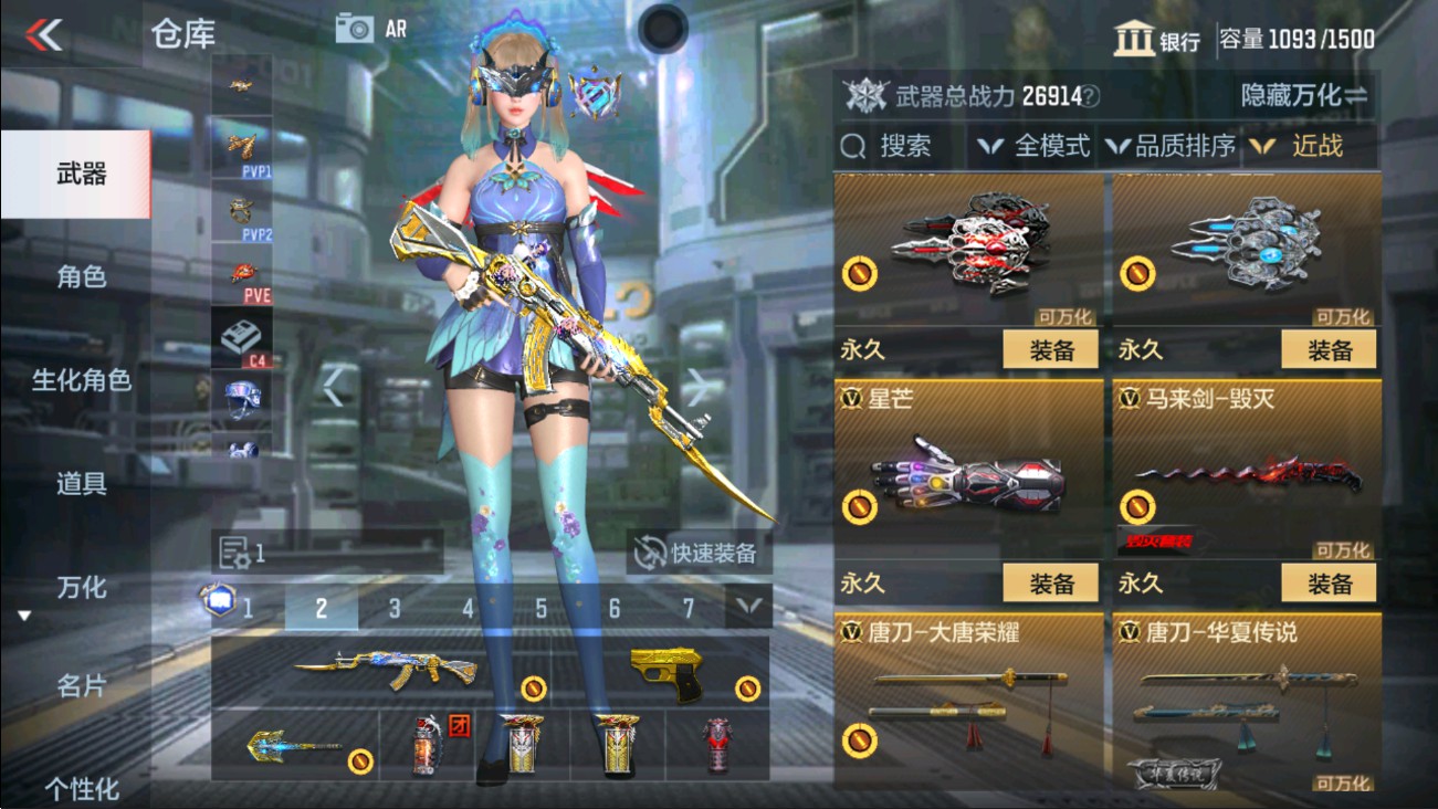 CFMHG337505枪战王者账号详情图23 CFMHG337505枪战王者账号详情图23