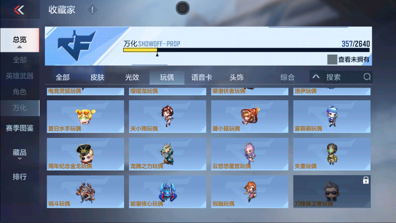 CFMHG337505枪战王者账号详情图71 CFMHG337505枪战王者账号详情图71