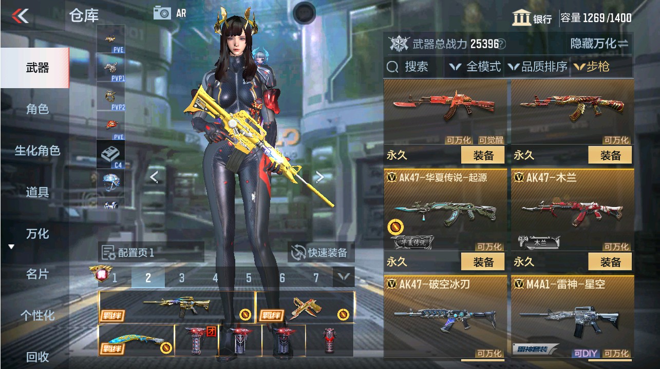 CFMHG337469枪战王者账号详情图6 CFMHG337469枪战王者账号详情图6