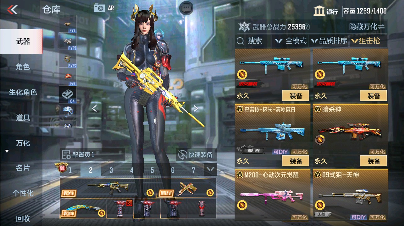 CFMHG337469枪战王者账号详情图13 CFMHG337469枪战王者账号详情图13