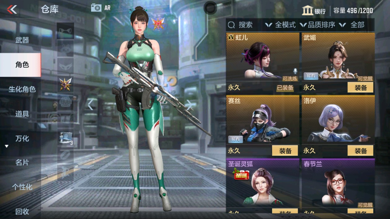 CFMHG337564枪战王者账号详情图2 CFMHG337564枪战王者账号详情图2