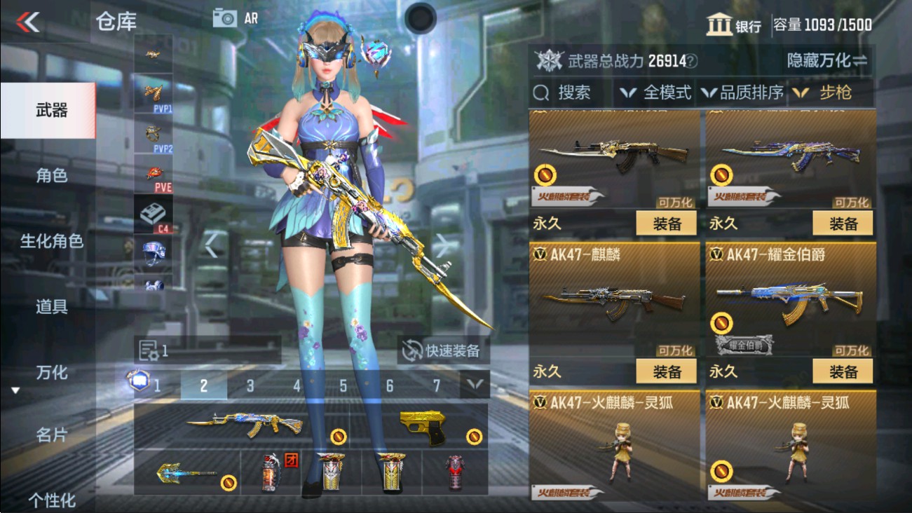 CFMHG337505枪战王者账号详情图7 CFMHG337505枪战王者账号详情图7