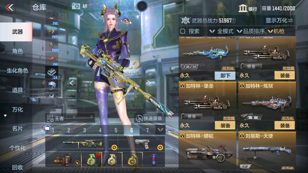 CFMHG337633枪战王者账号详情图23