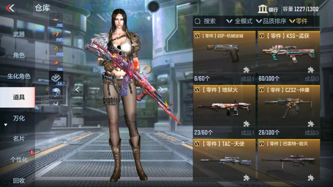 CFMHG337615枪战王者账号详情图43 CFMHG337615枪战王者账号详情图43