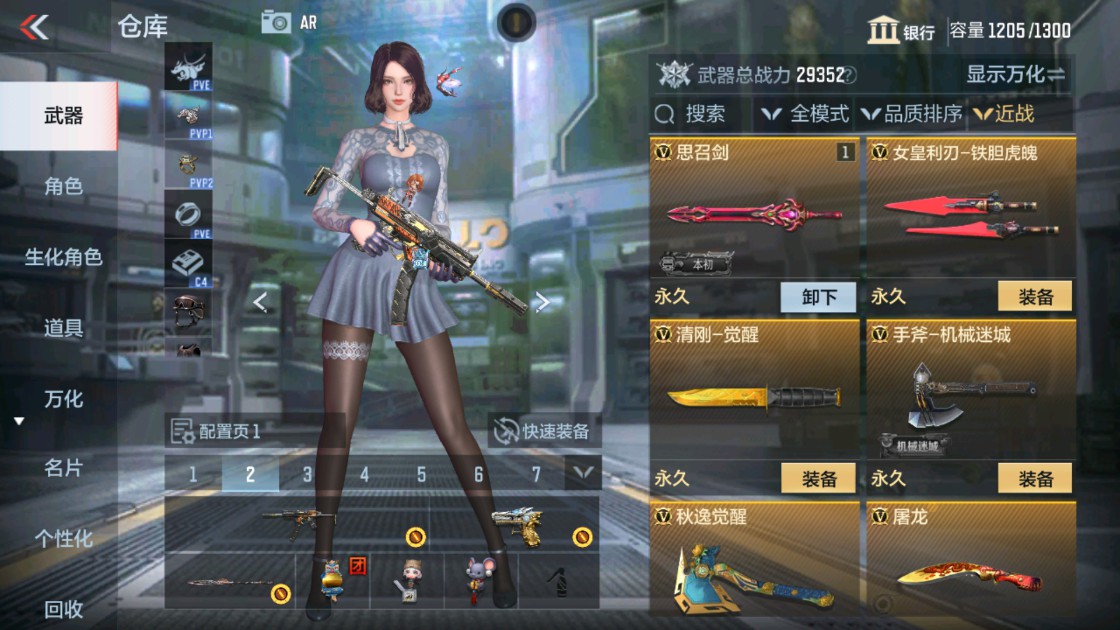 CFMHG337621枪战王者账号详情图18 CFMHG337621枪战王者账号详情图18