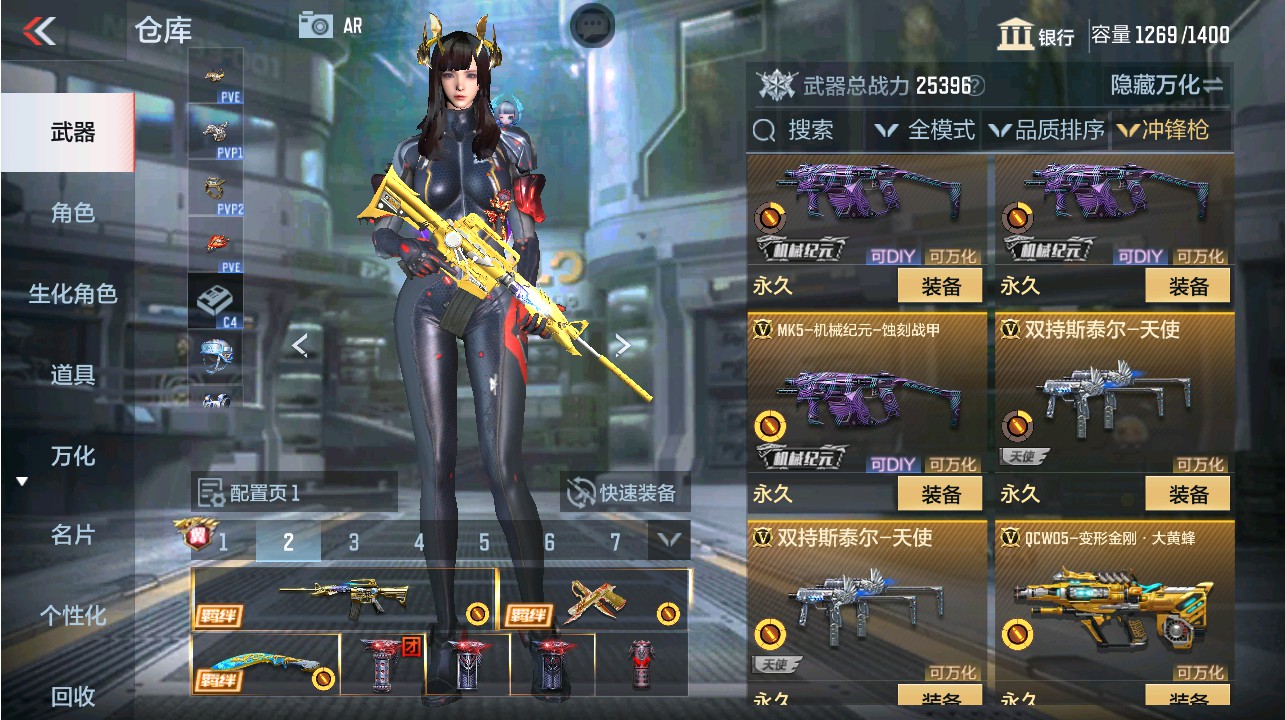 CFMHG337469枪战王者账号详情图24 CFMHG337469枪战王者账号详情图24