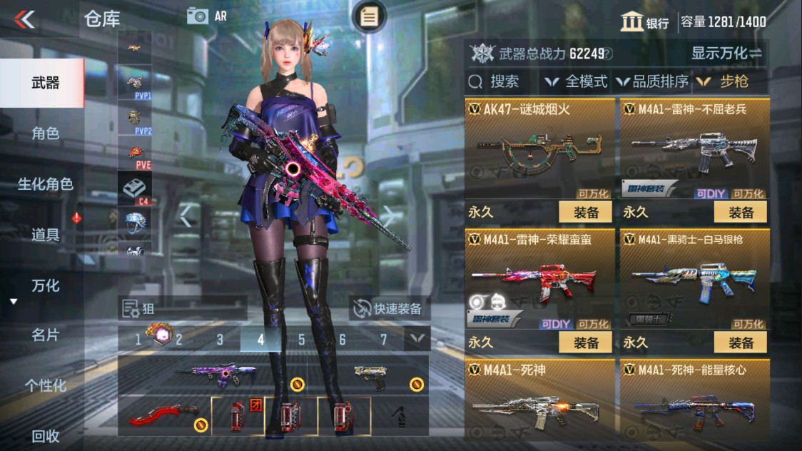 CFMHG337609枪战王者账号详情图12 CFMHG337609枪战王者账号详情图12