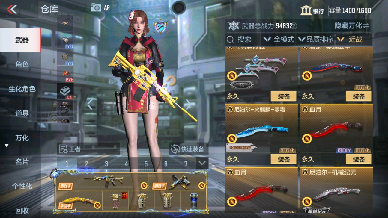 CFMHG337548枪战王者账号详情图24 CFMHG337548枪战王者账号详情图24