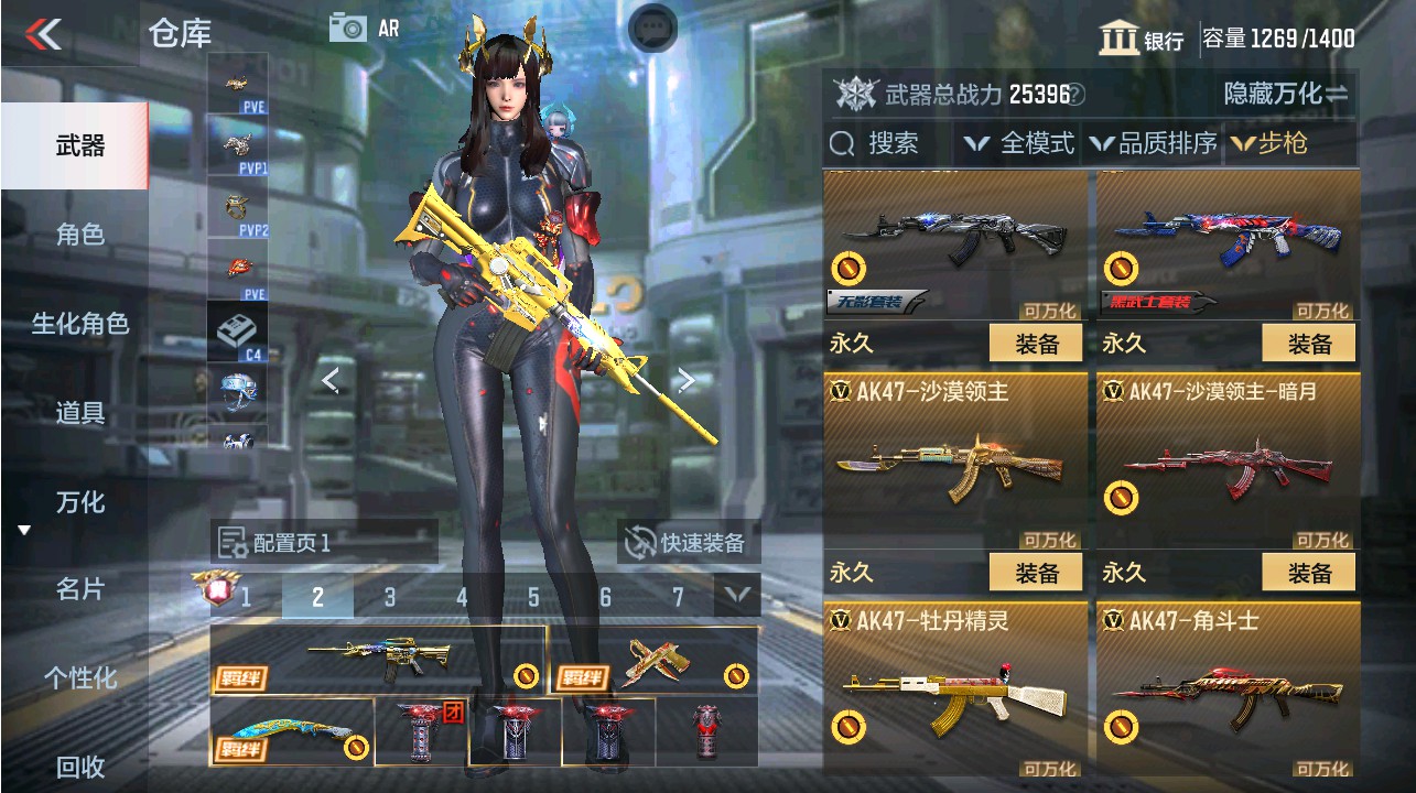 CFMHG337469枪战王者账号详情图4 CFMHG337469枪战王者账号详情图4