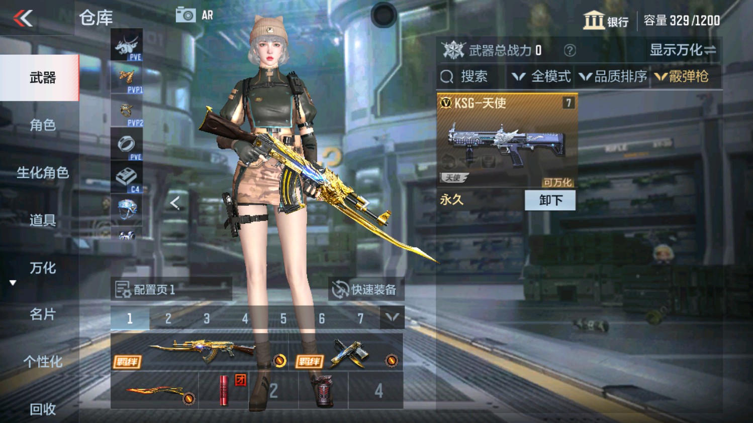 CFMHG337499枪战王者账号详情图11 CFMHG337499枪战王者账号详情图11