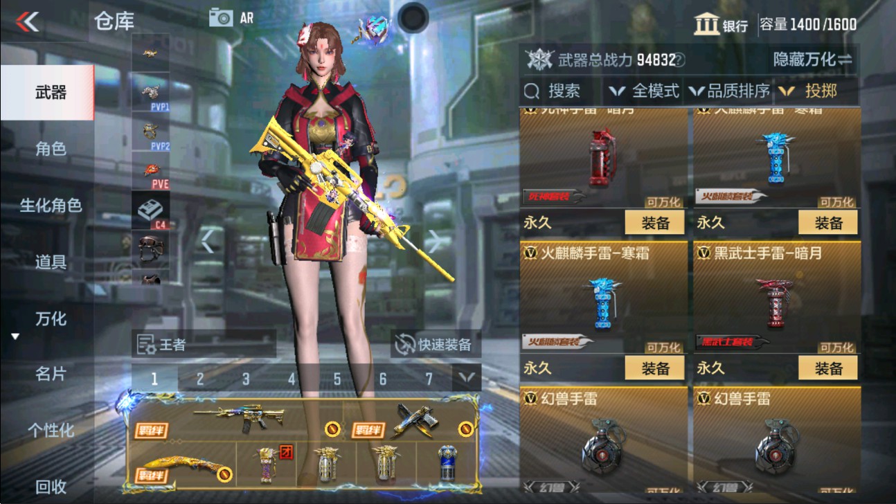 CFMHG337548枪战王者账号详情图40 CFMHG337548枪战王者账号详情图40