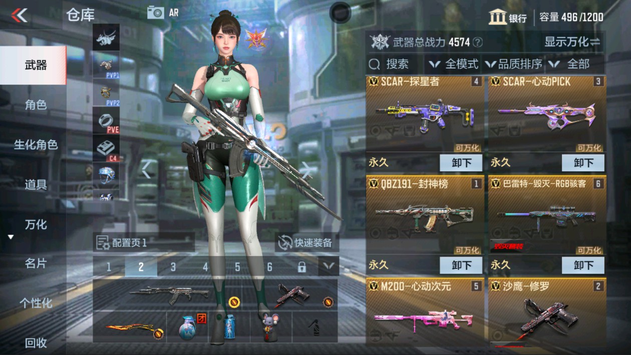 CFMHG337564枪战王者账号详情图5 CFMHG337564枪战王者账号详情图5