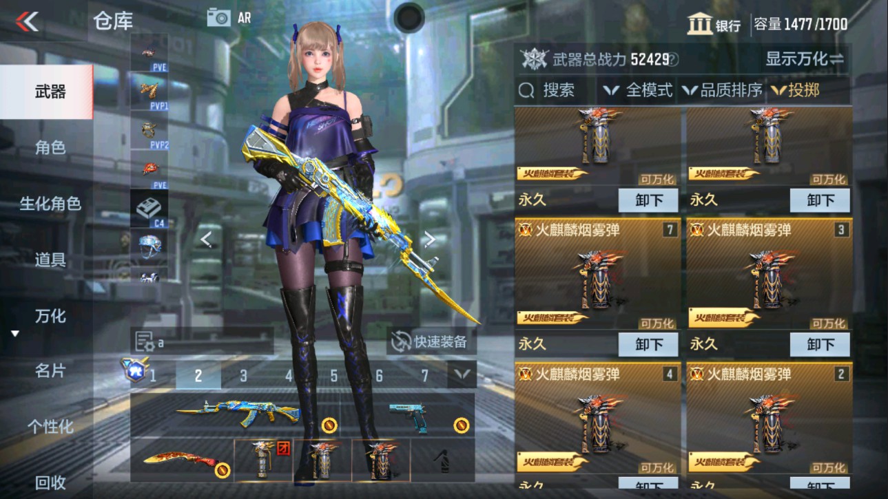 CFMHG337617枪战王者账号详情图35 CFMHG337617枪战王者账号详情图35