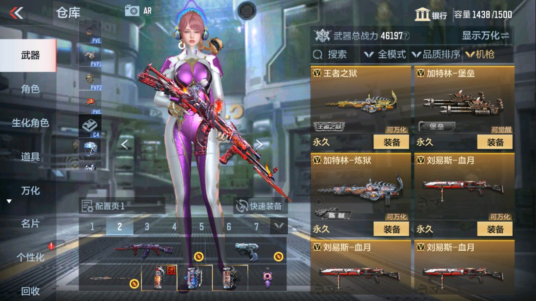 CFMHG337662枪战王者账号详情图15 CFMHG337662枪战王者账号详情图15