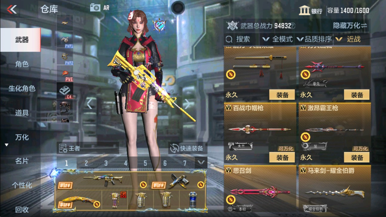 CFMHG337548枪战王者账号详情图27 CFMHG337548枪战王者账号详情图27