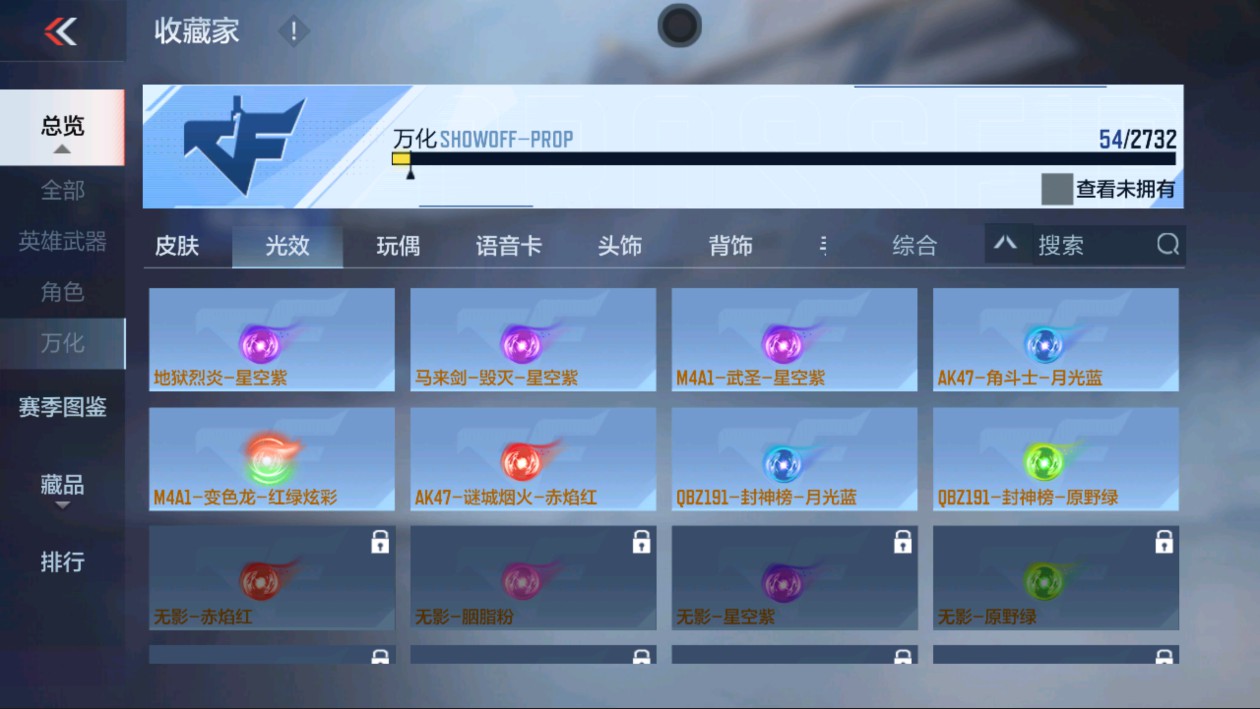 CFMHG337564枪战王者账号详情图23 CFMHG337564枪战王者账号详情图23