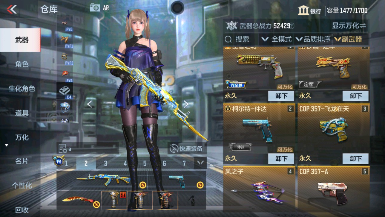 CFMHG337617枪战王者账号详情图19 CFMHG337617枪战王者账号详情图19