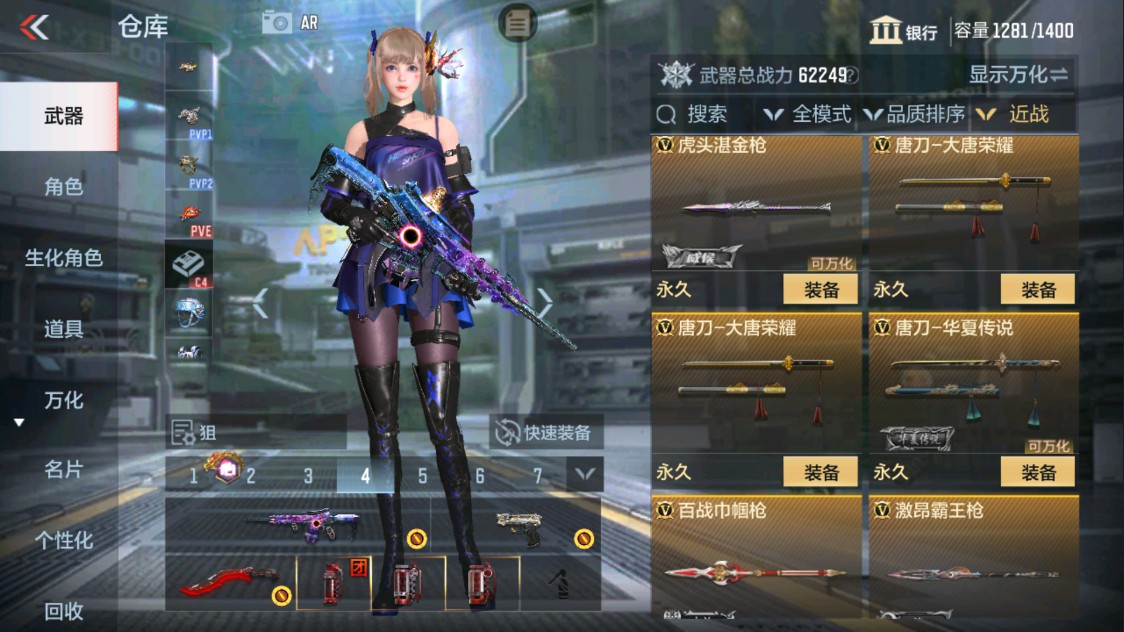 CFMHG337609枪战王者账号详情图28 CFMHG337609枪战王者账号详情图28
