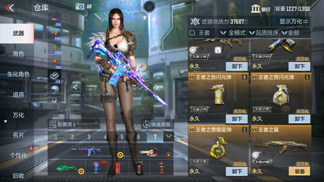 CFMHG337615枪战王者账号详情图4 CFMHG337615枪战王者账号详情图4