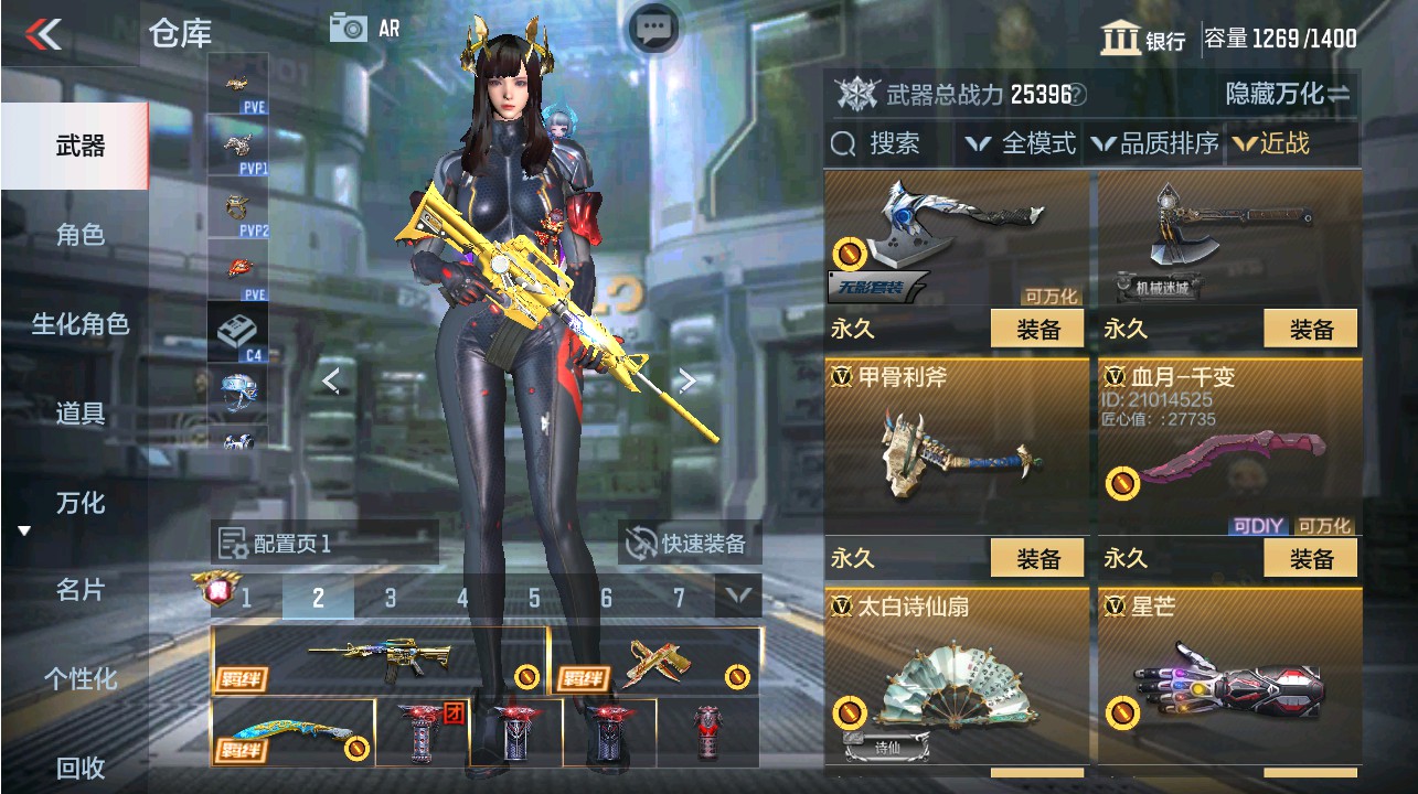 CFMHG337469枪战王者账号详情图21 CFMHG337469枪战王者账号详情图21