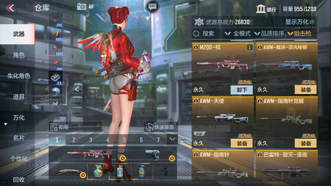 CFMHG337635枪战王者账号详情图16 CFMHG337635枪战王者账号详情图16