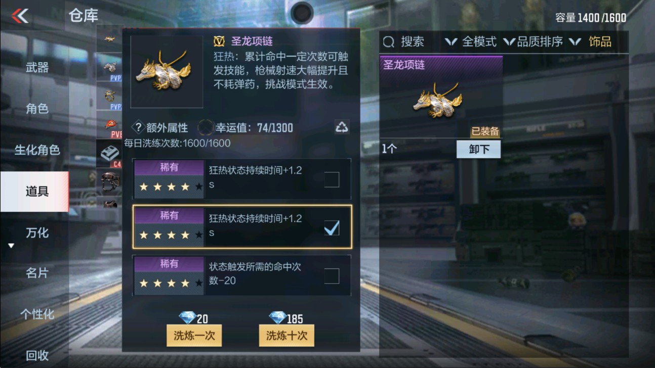 CFMHG337548枪战王者账号详情图64 CFMHG337548枪战王者账号详情图64