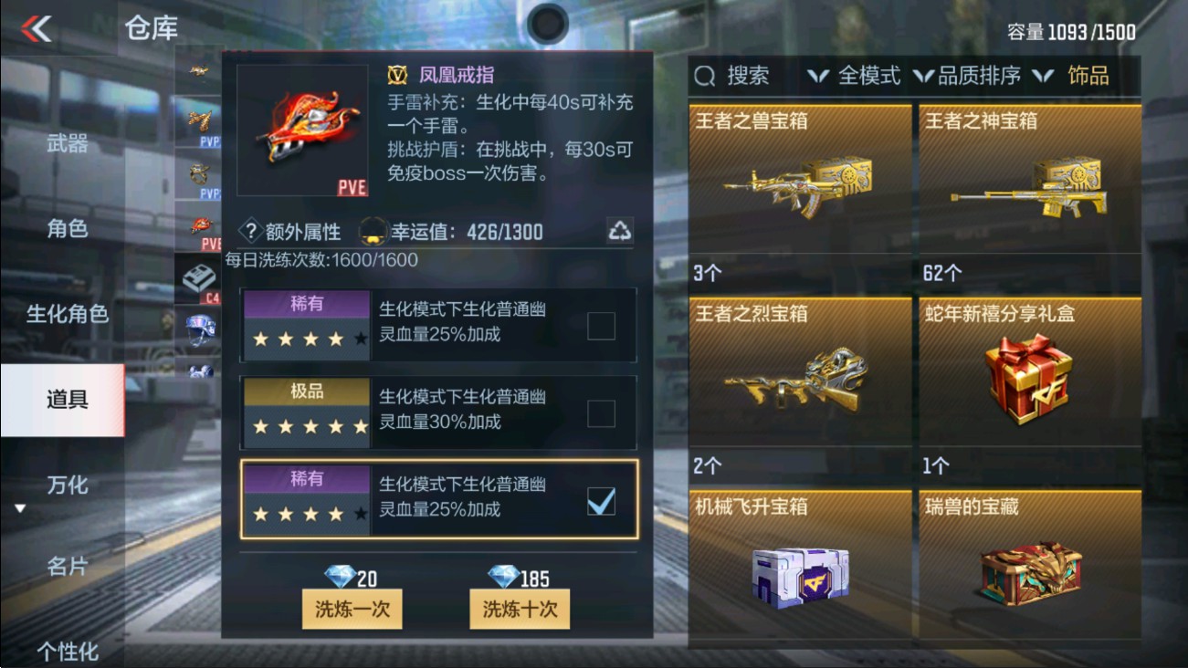 CFMHG337505枪战王者账号详情图52 CFMHG337505枪战王者账号详情图52