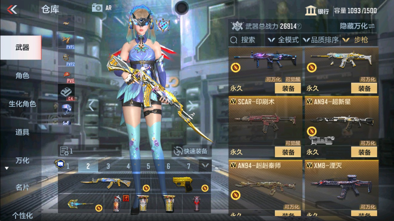CFMHG337505枪战王者账号详情图10 CFMHG337505枪战王者账号详情图10