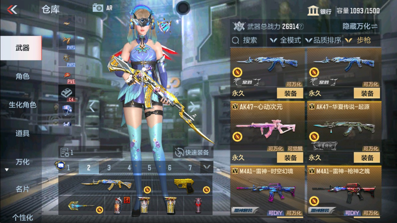 CFMHG337505枪战王者账号详情图8 CFMHG337505枪战王者账号详情图8
